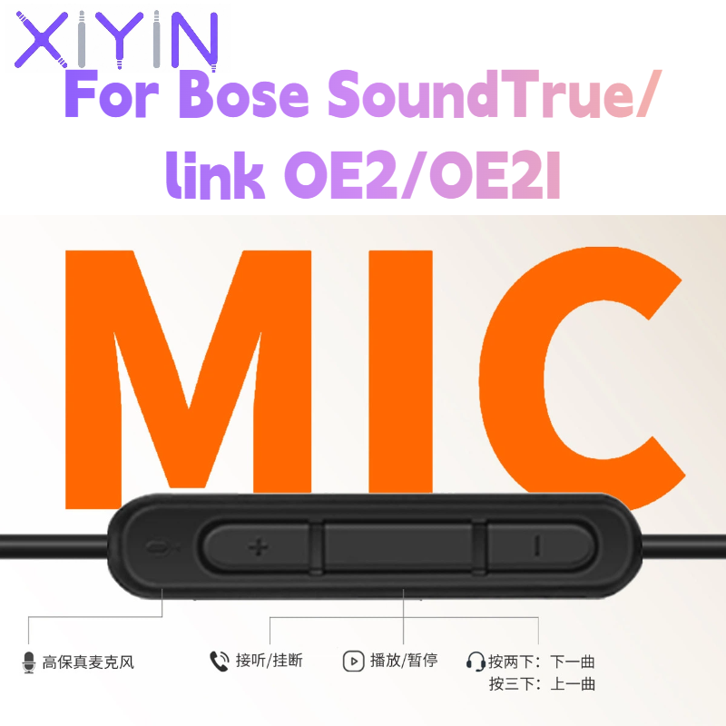 Cavo audio di ricambio da 1,4  - Wired Earphone Mic recensione e prezzo
